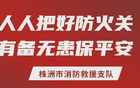 荣子扬角球直接破门！株洲队扳回一城！